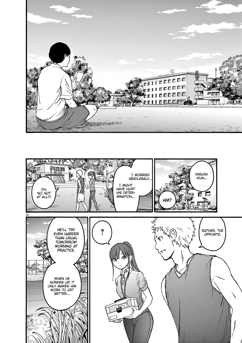 Peach Milk Crown Chapter 1 32
